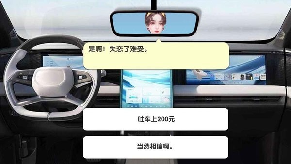 完美邂逅网约车司机模拟游戏 完美邂逅网约车司机模拟下载