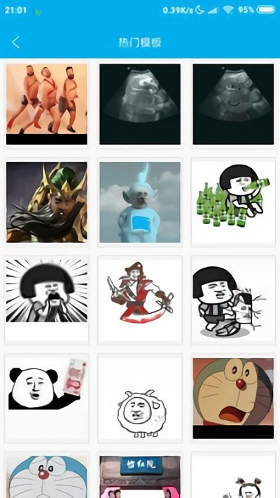 图库论坛app