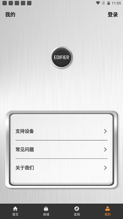 漫舞音响app