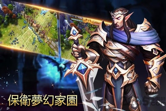 王权召唤官方版