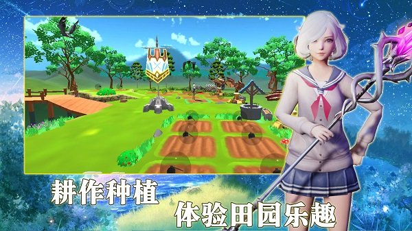 温暖家园游戏 温暖家园下载