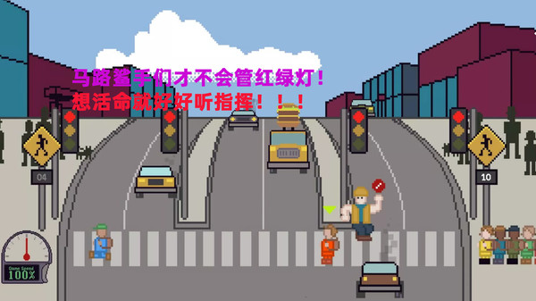 行走大师漫步官方版 行走大师漫步游戏下载