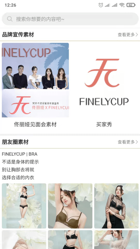 梵妳卡波erp最新版