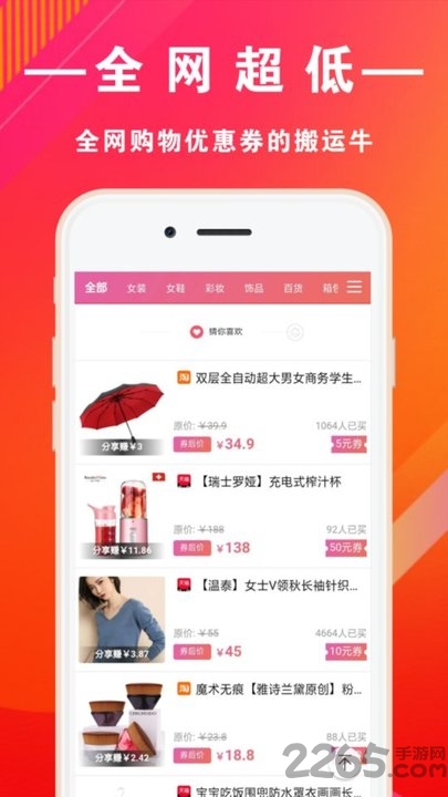 券牛牛软件