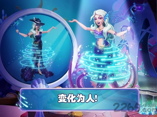 美人鱼的秘密36游戏