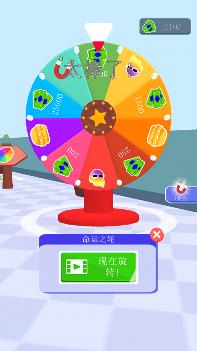 网红美食屋最新版