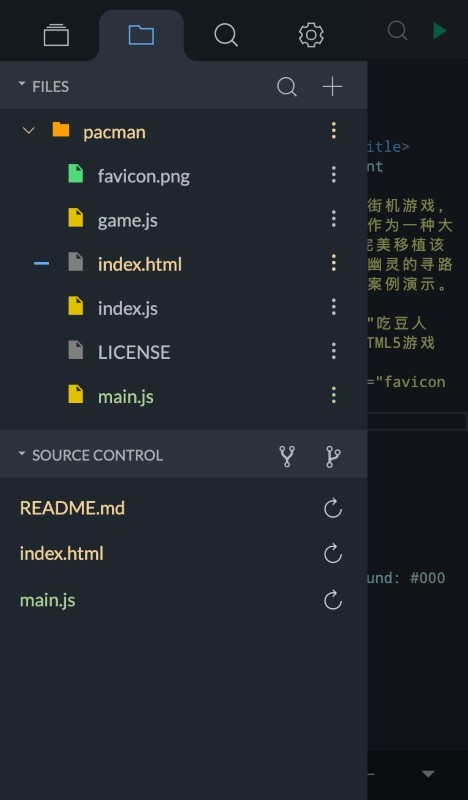 spck编辑器手机版