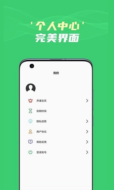 图片转文字识别王软件