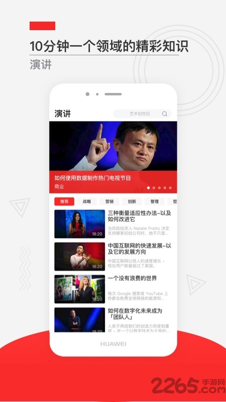 飞观app