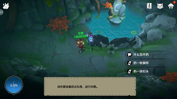 地下城与王国新手攻略 地下城与王国攻略