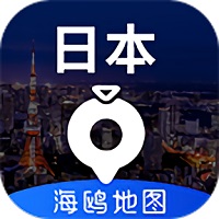 日本地图全图高清版