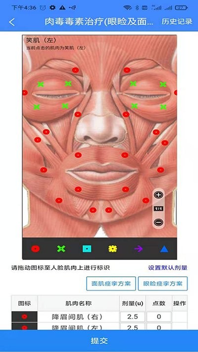 悦动医生软件