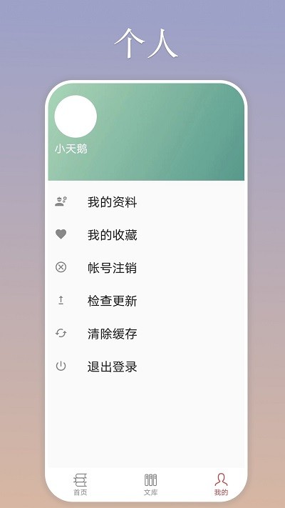 慕诗客诗词