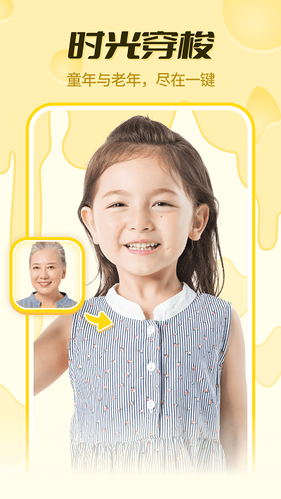 悠拓奶酪相机app