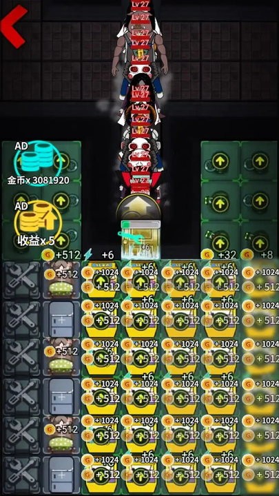 躺平游乐园游戏