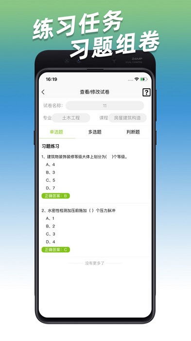 小火车网下载