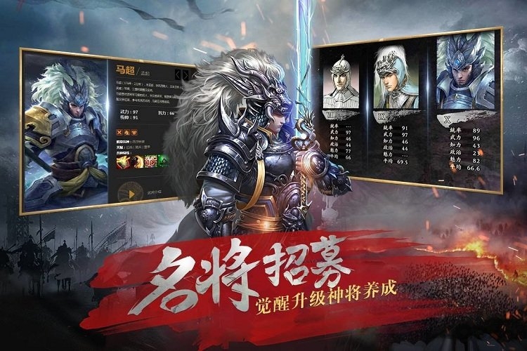 风云天下重燃37版