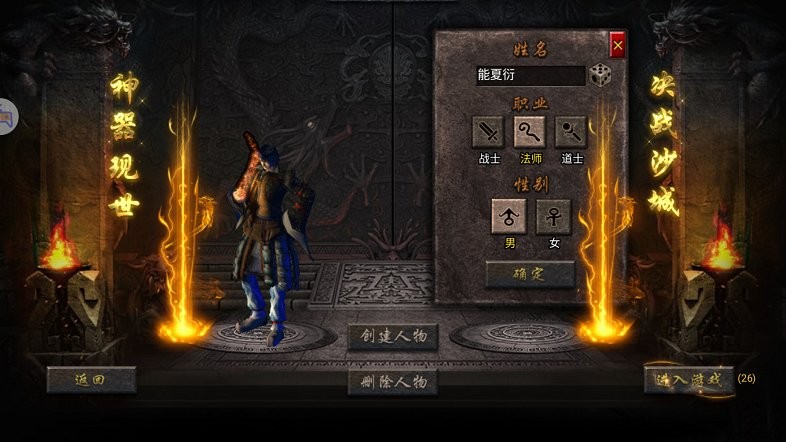王者风暴传奇手游官方版