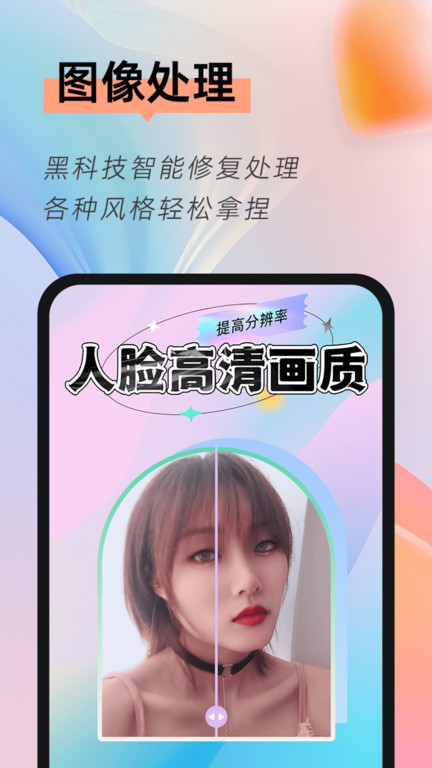 相册隐藏大师手机版