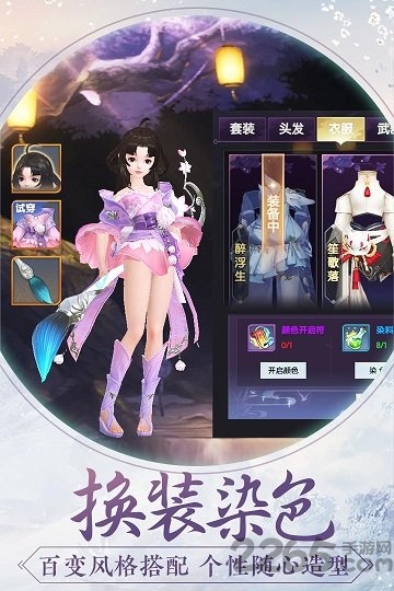 烈火如歌手游阿里版