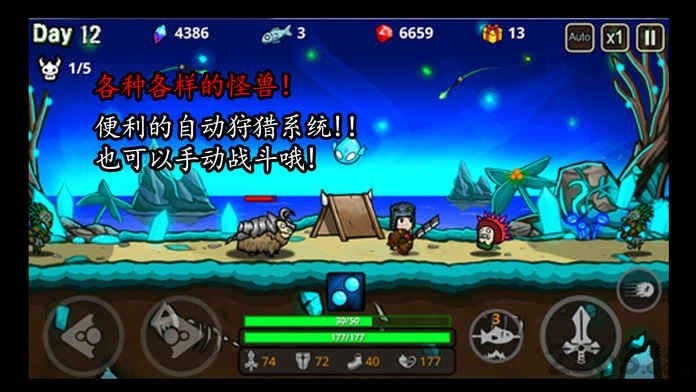 无人岛生存记中文破解版