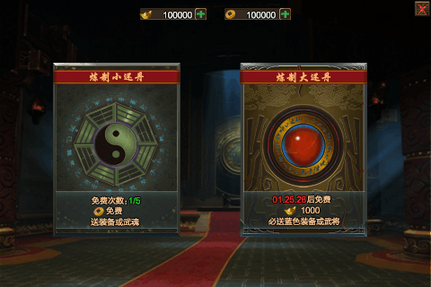 山河九游版