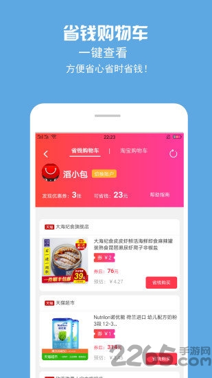 弹一折