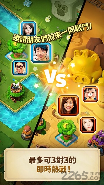 line熊大王国官方中文版