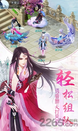 一剑断念手游果盘版