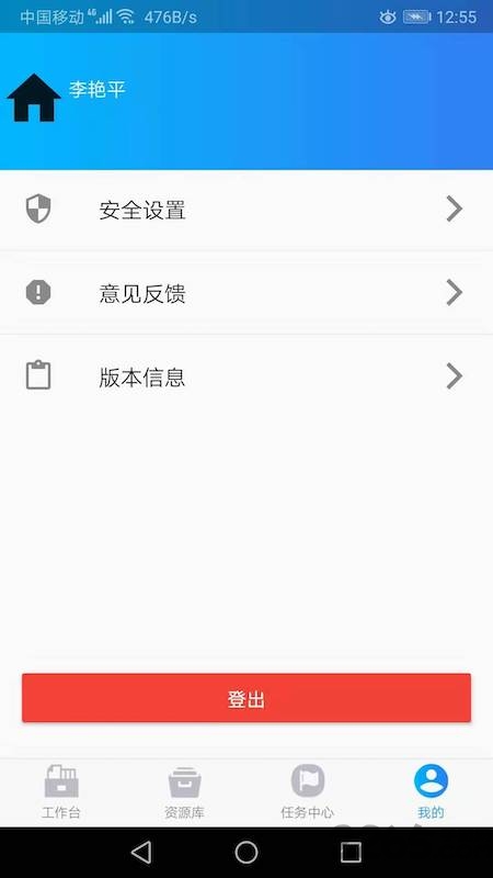 新洲融媒体手机版