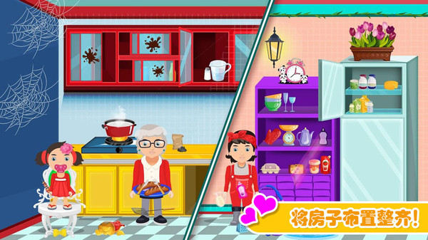 迷你托卡建房屋游戏