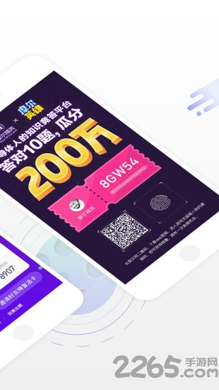 摩尔芯球软件