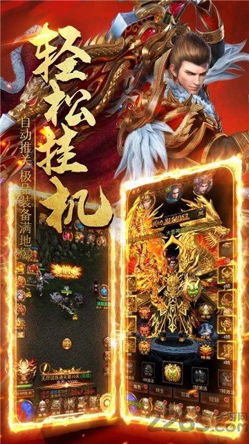 雷神怒击官方版