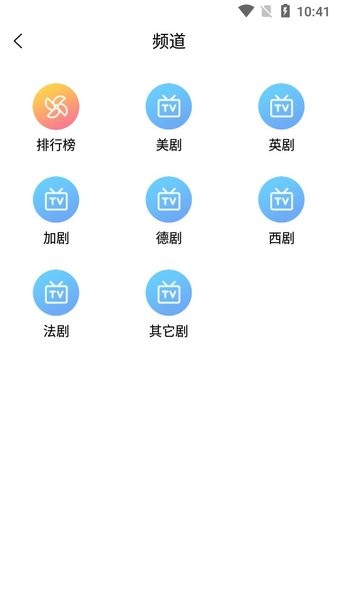 九九美剧官方版