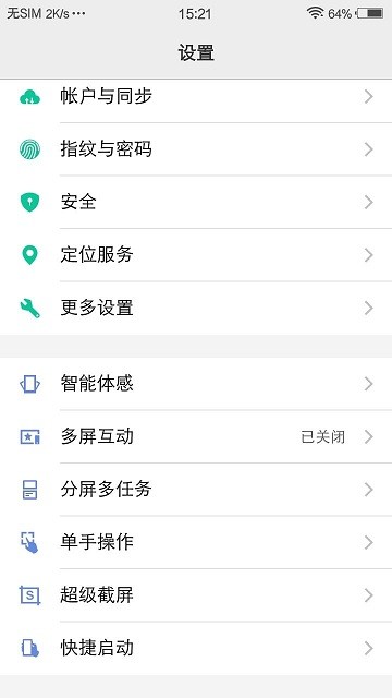 vivo设置下载软件