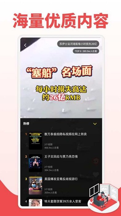 好视多卫视