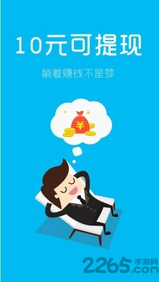 小谢手游app