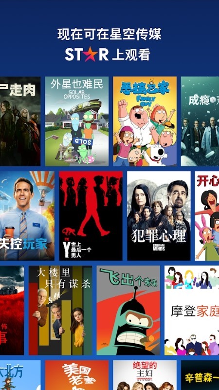 迪士尼plus官方版(disney+)