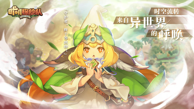 咔叽探险队小米版