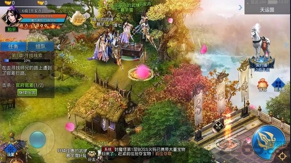 侠客道折扣平台