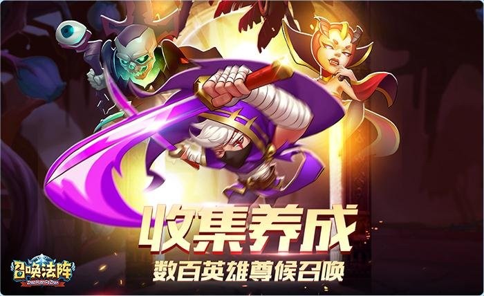 6kw召唤法阵游戏