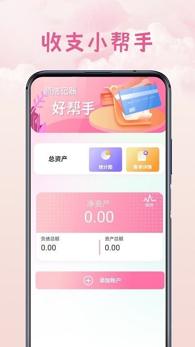 空调通用遥控盒软件