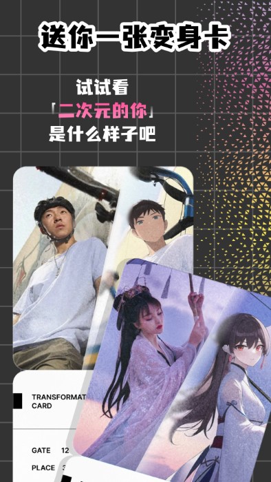 妙想AIapp 妙想AI官方下载
