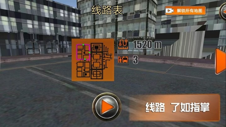 趣味小镇游戏最新版