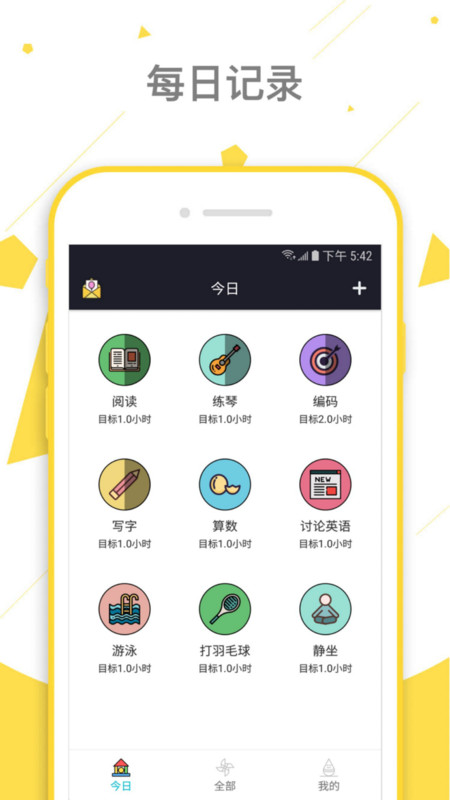 如斯最新版