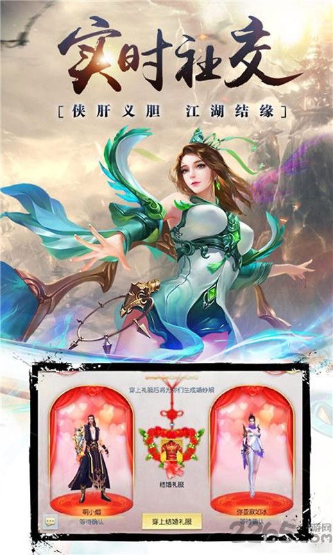 醉美人手游果盘版