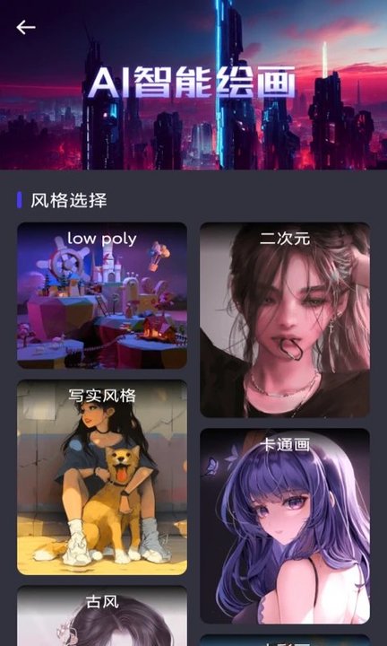 AI宝贝最新版下载