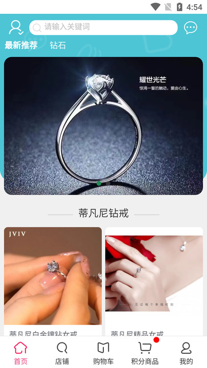 格曼斯app