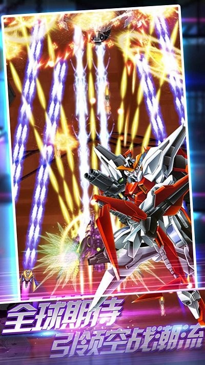 星际模拟穿越官方版