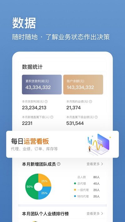 卖帮帮app官方版